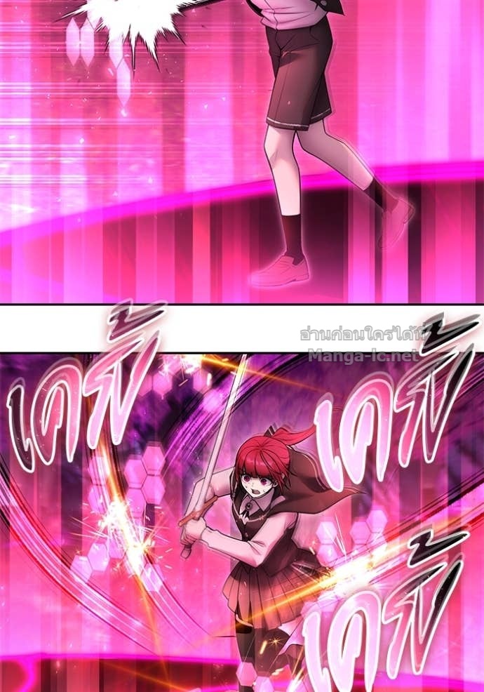 Secretly More Powerful than the Hero ตอนที่ 76 31