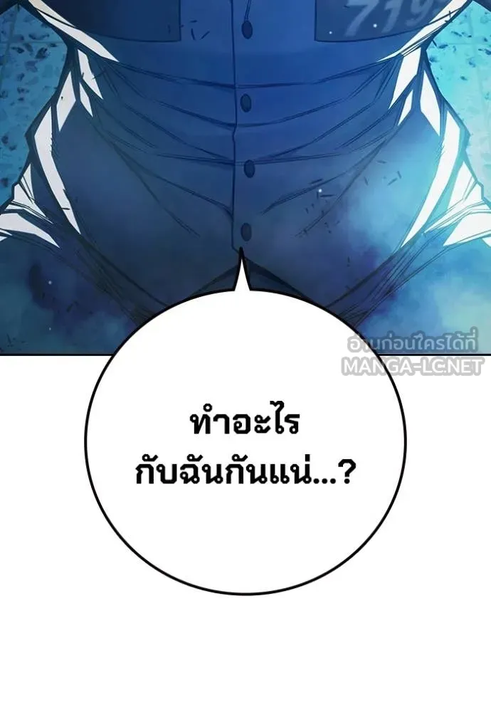 Juvenile Prison ตอนที่ 76 32