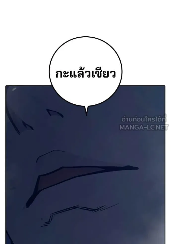 Juvenile Prison ตอนที่ 76 33