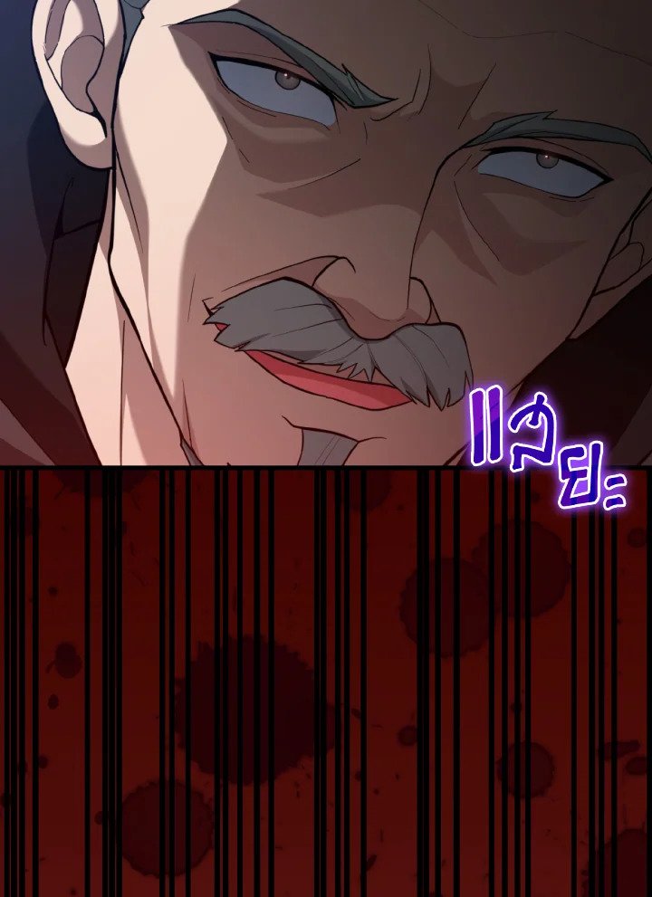 Max Level Player ตอนที่ 76 หน้า 35