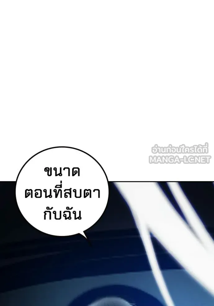 Juvenile Prison ตอนที่ 76 36