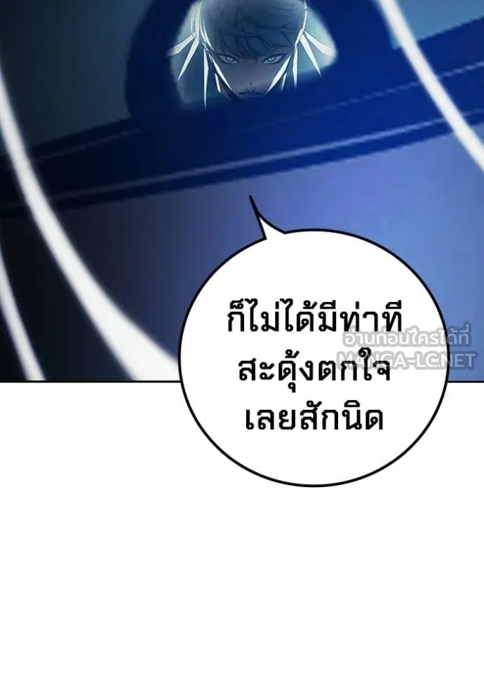 Juvenile Prison ตอนที่ 76 37