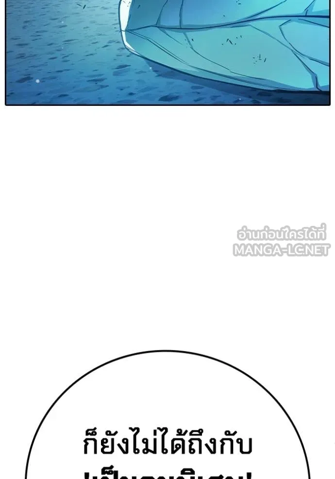 Juvenile Prison ตอนที่ 76 39