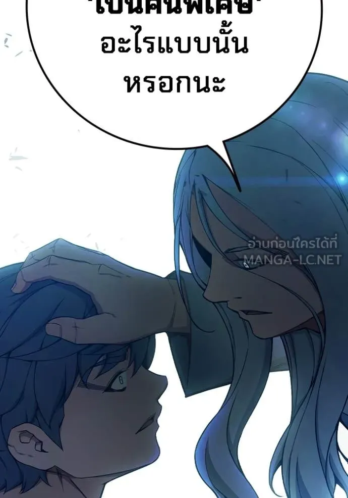 Juvenile Prison ตอนที่ 76 40