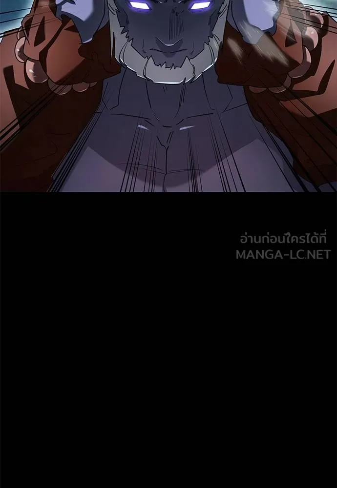 Reincarnation Path of The Underworld King ยอมรา ผู้พิพากษาจากนรก ตอนที่ 76 หน้า 40