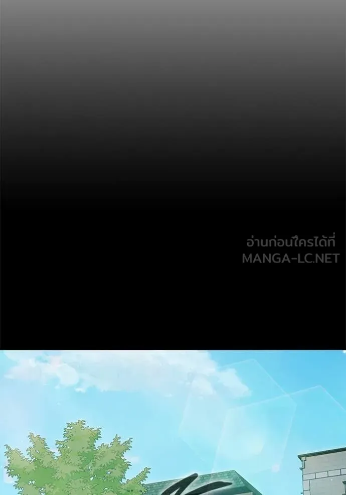 Juvenile Prison ตอนที่ 76 42