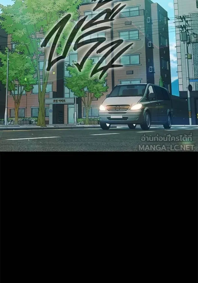 Juvenile Prison ตอนที่ 76 43