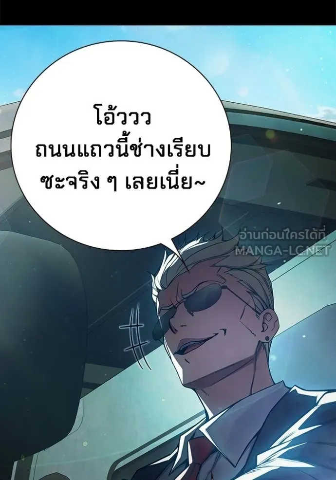 Juvenile Prison ตอนที่ 76 44