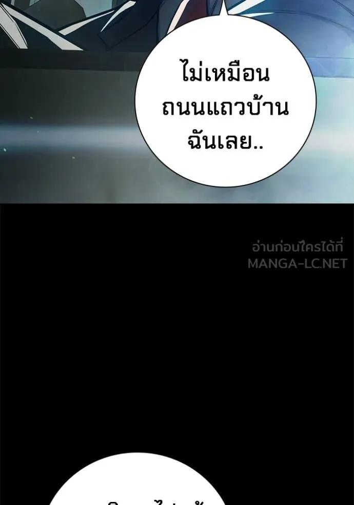 Juvenile Prison ตอนที่ 76 45