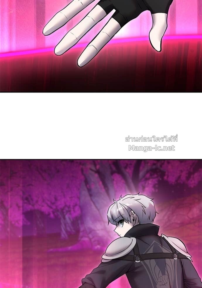 Secretly More Powerful than the Hero ตอนที่ 76 46