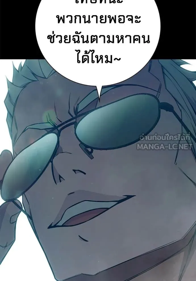 Juvenile Prison ตอนที่ 76 48