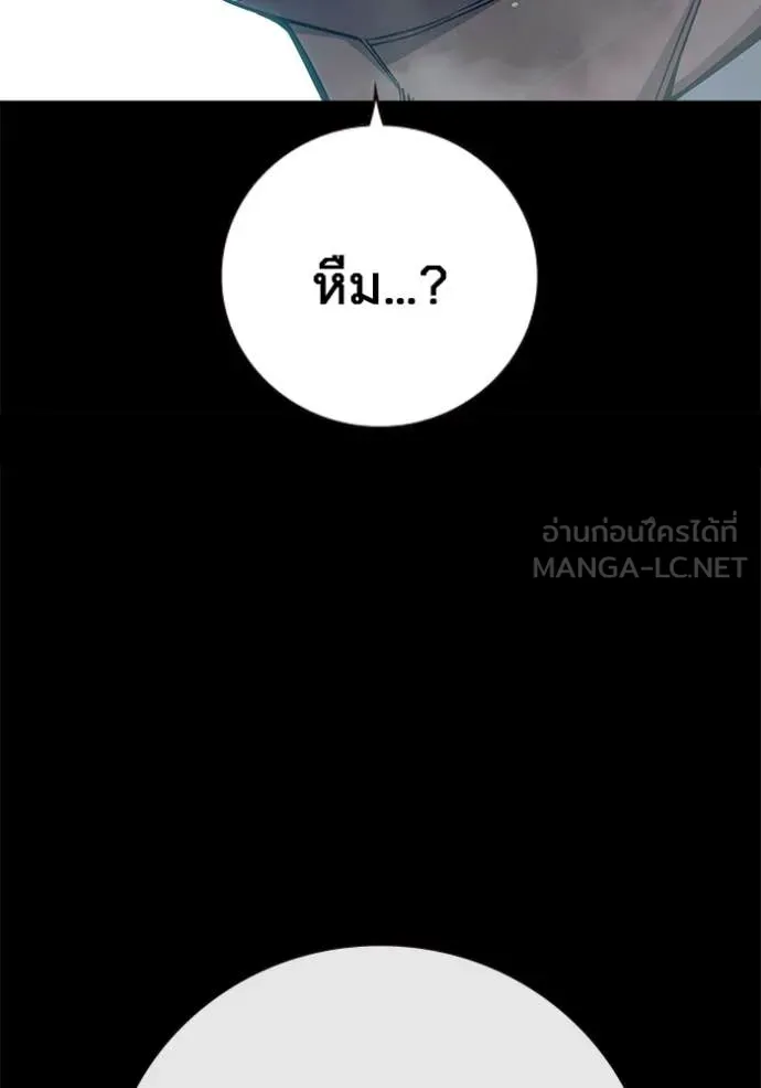 Juvenile Prison ตอนที่ 76 49