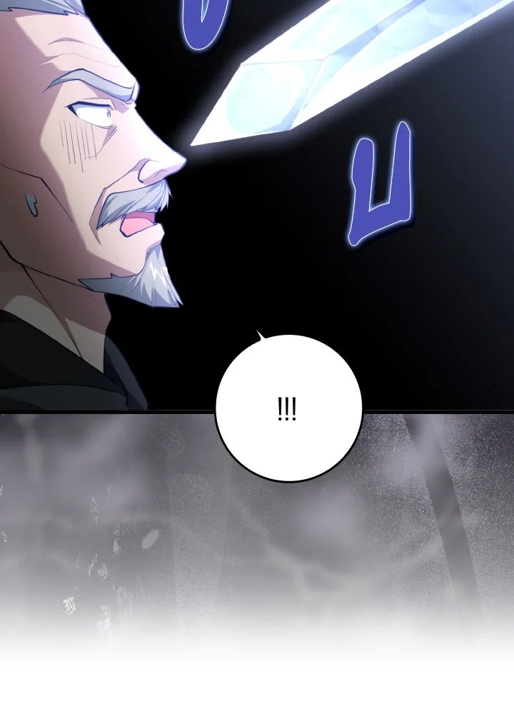 Max Level Player ตอนที่ 76 หน้า 52