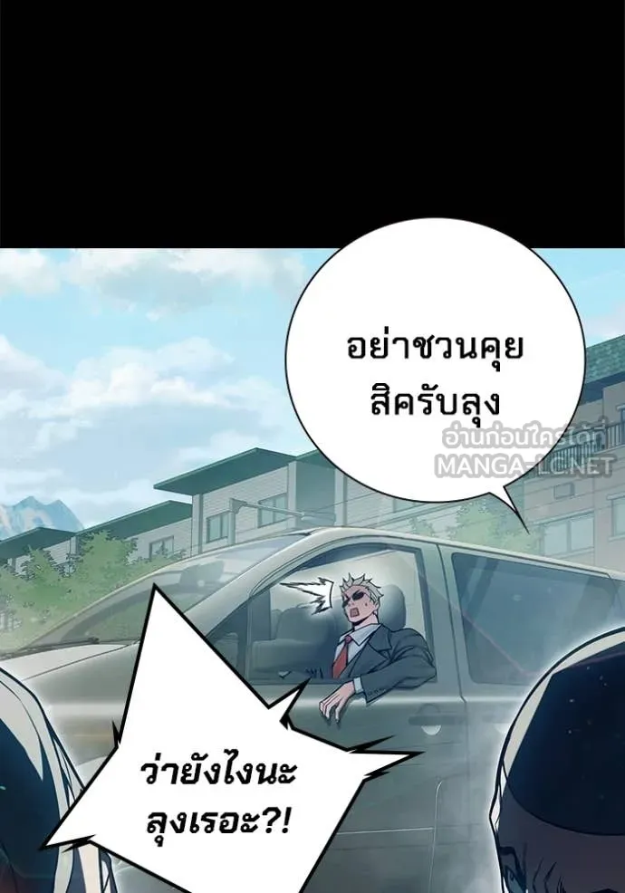 Juvenile Prison ตอนที่ 76 52