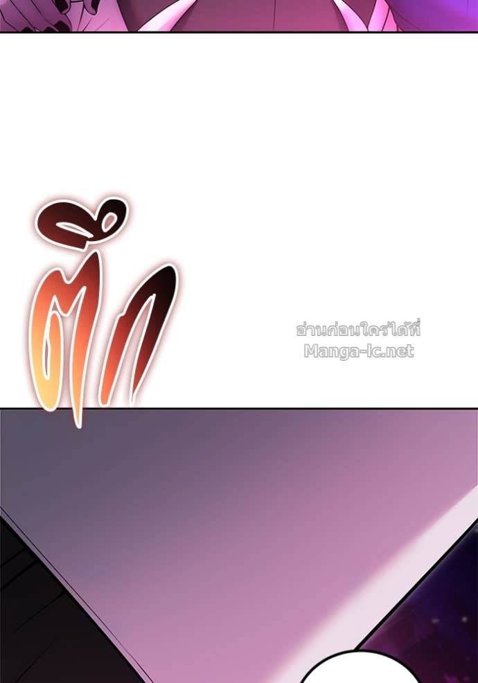 Secretly More Powerful than the Hero ตอนที่ 76 54