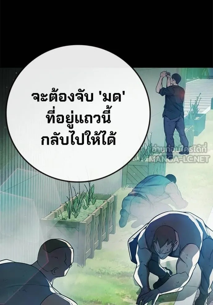 Juvenile Prison ตอนที่ 76 55