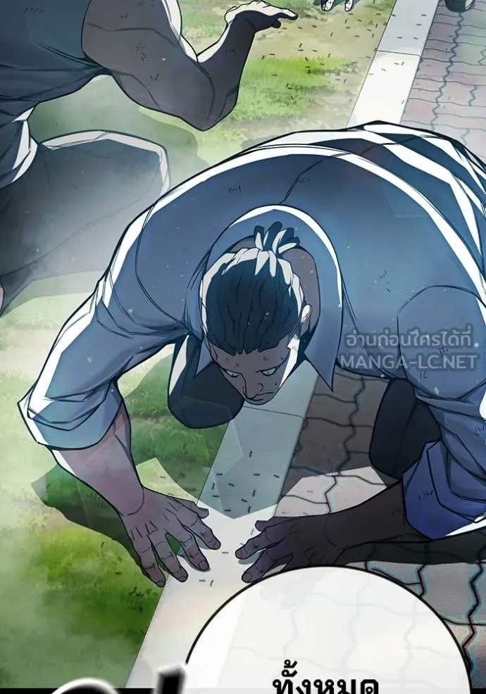 Juvenile Prison ตอนที่ 76 56