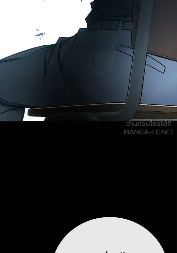 Juvenile Prison ตอนที่ 76 62