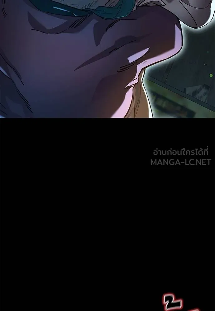 Reincarnation Path of The Underworld King ยอมรา ผู้พิพากษาจากนรก ตอนที่ 76 หน้า 62