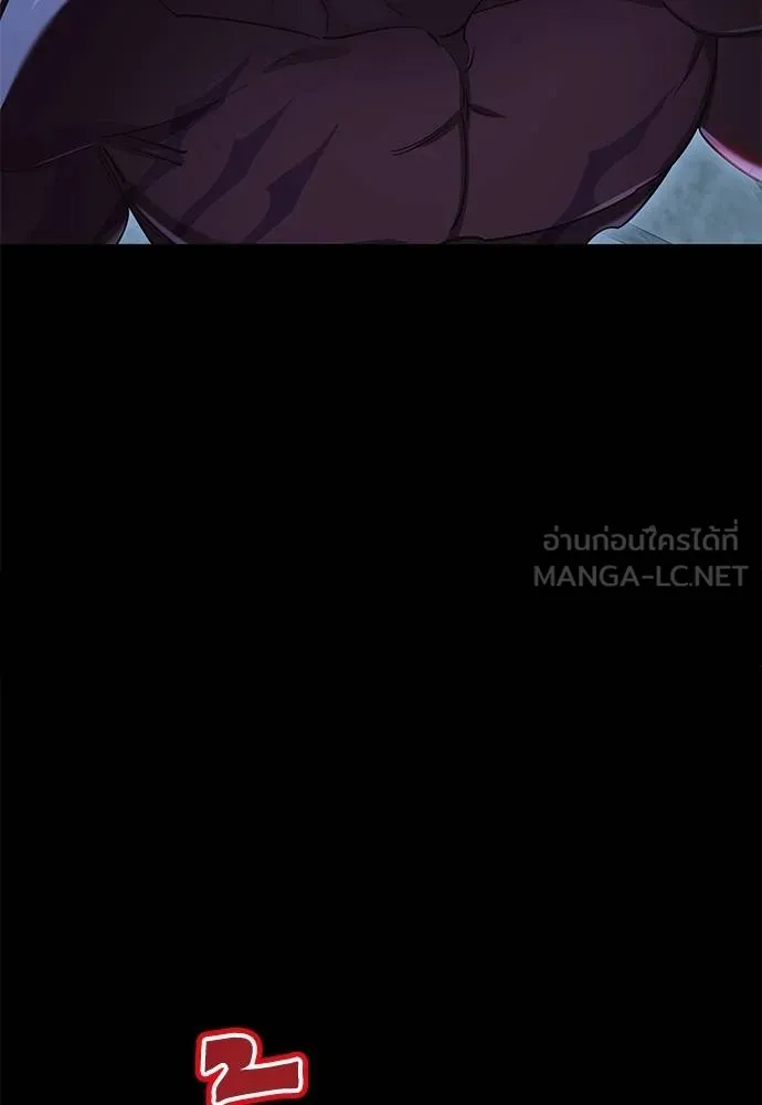 Reincarnation Path of The Underworld King ยอมรา ผู้พิพากษาจากนรก ตอนที่ 76 หน้า 64