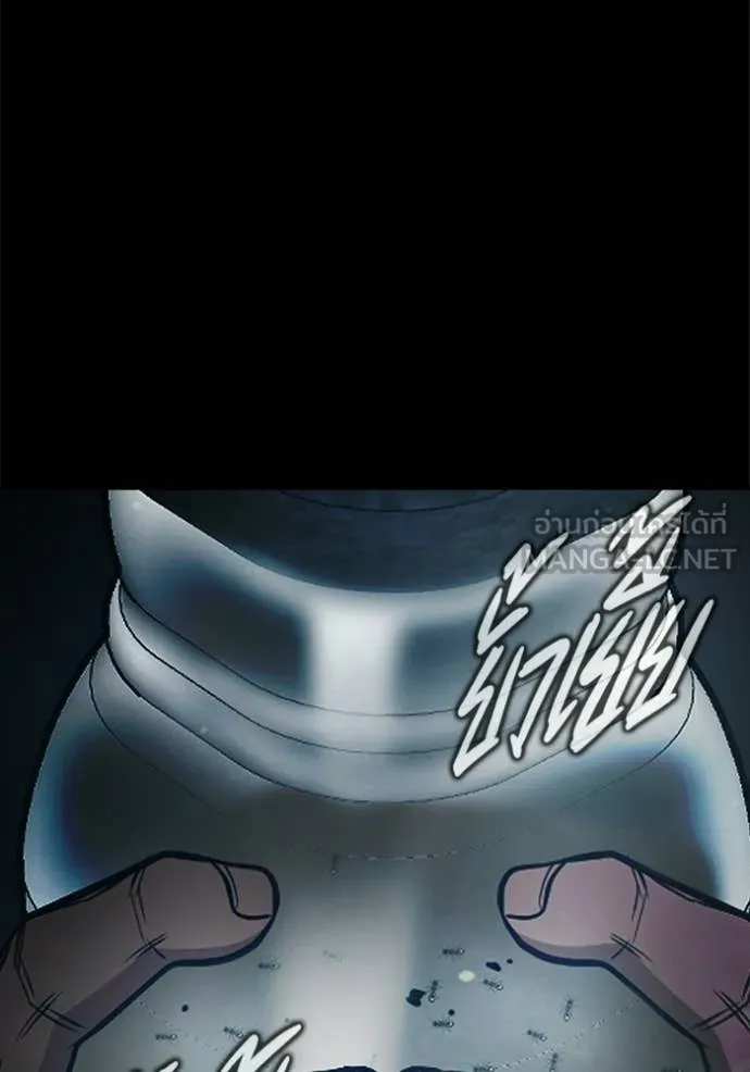 Juvenile Prison ตอนที่ 76 65