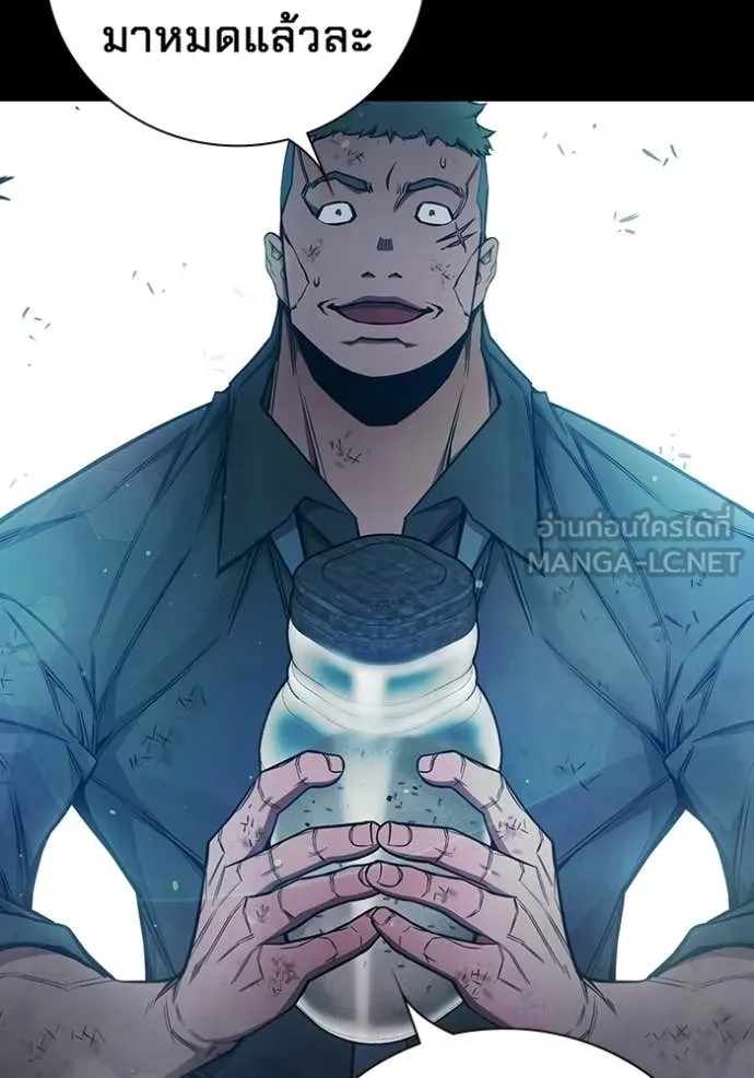 Juvenile Prison ตอนที่ 76 67