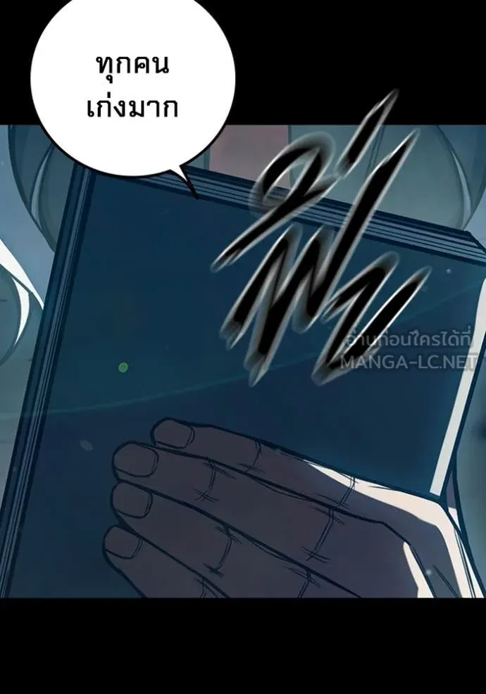 Juvenile Prison ตอนที่ 76 69