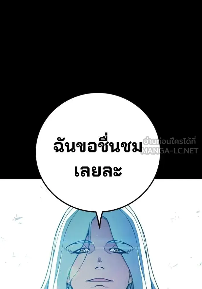 Juvenile Prison ตอนที่ 76 70