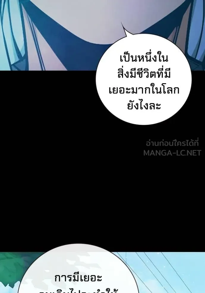 Juvenile Prison ตอนที่ 76 74