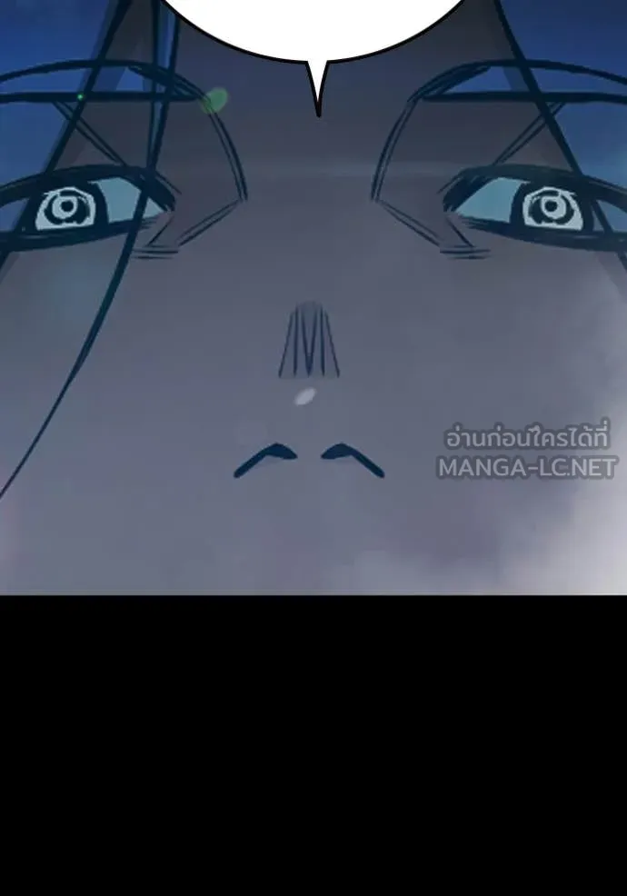 Juvenile Prison ตอนที่ 76 79