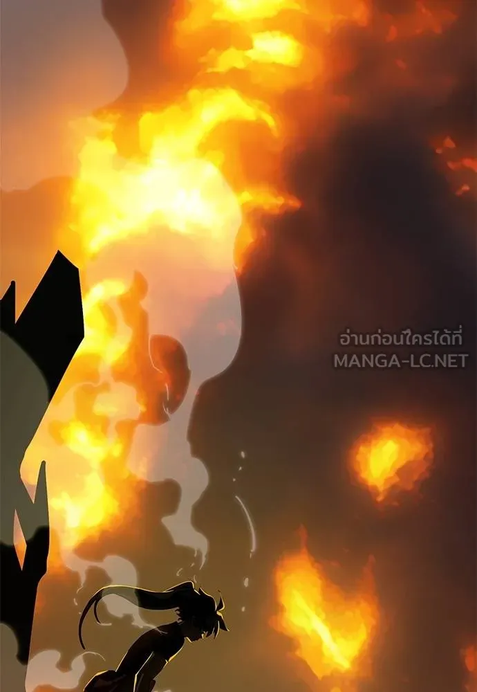 Reincarnation Path of The Underworld King ยอมรา ผู้พิพากษาจากนรก ตอนที่ 76 หน้า 86