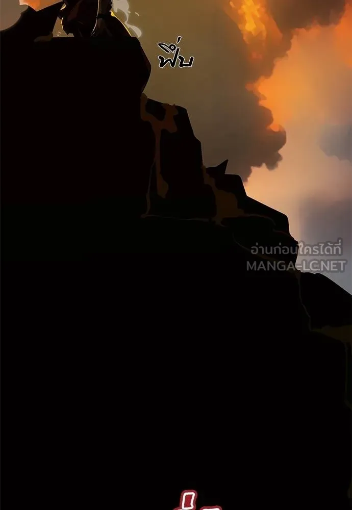 Reincarnation Path of The Underworld King ยอมรา ผู้พิพากษาจากนรก ตอนที่ 76 หน้า 87