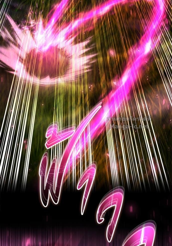 Secretly More Powerful than the Hero ตอนที่ 76 91