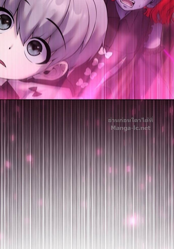 Secretly More Powerful than the Hero ตอนที่ 76 93