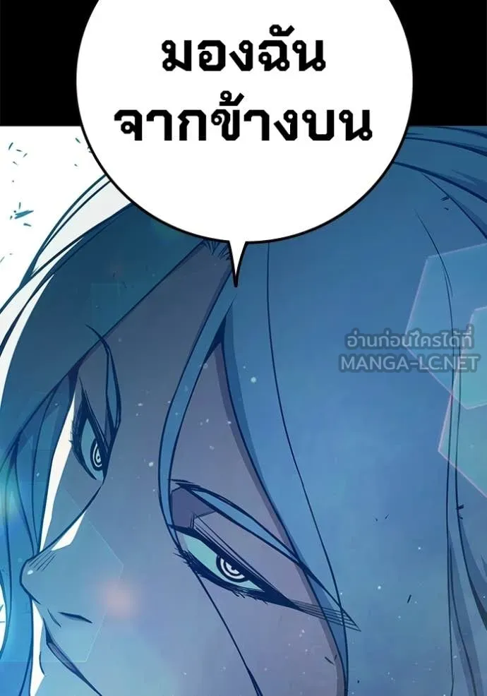 Juvenile Prison ตอนที่ 76 96
