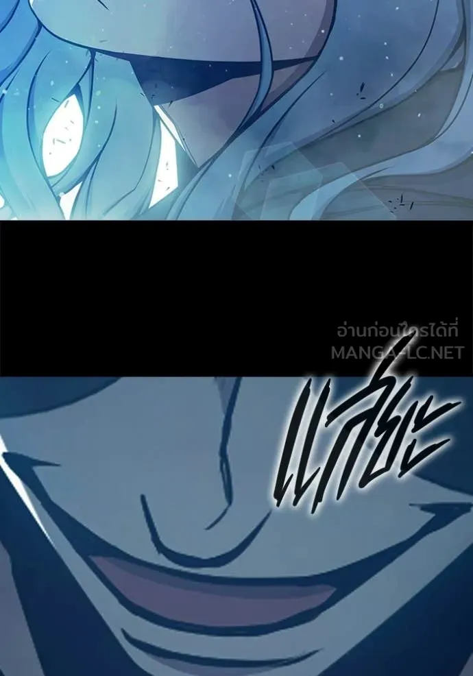 Juvenile Prison ตอนที่ 76 97