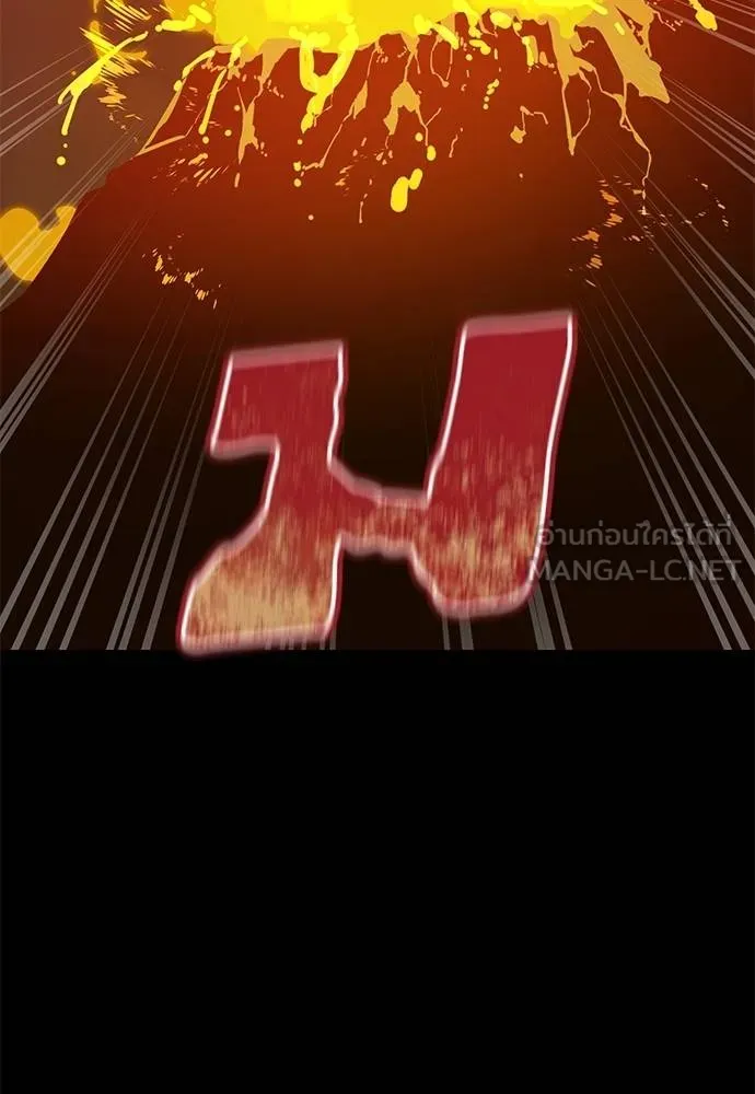 Reincarnation Path of The Underworld King ยอมรา ผู้พิพากษาจากนรก ตอนที่ 76 หน้า 100