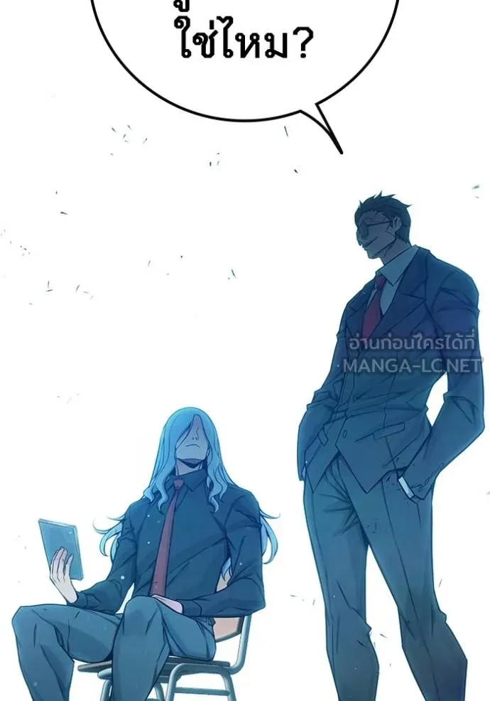 Juvenile Prison ตอนที่ 76 101