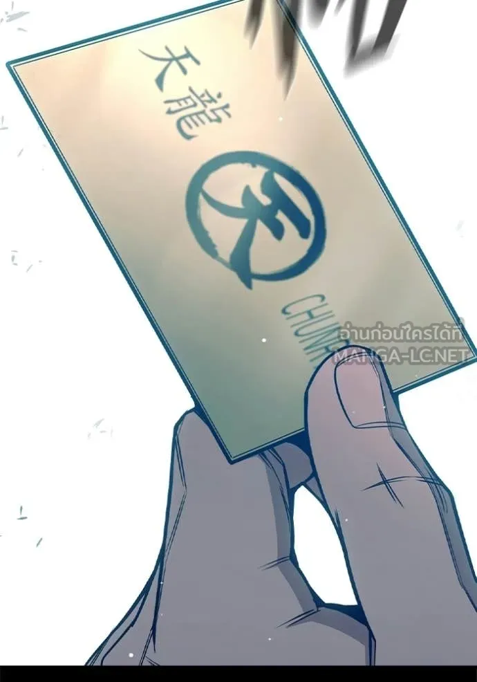 Juvenile Prison ตอนที่ 76 103