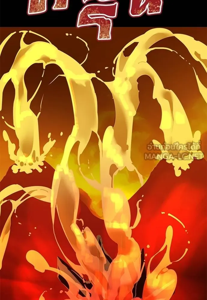 Reincarnation Path of The Underworld King ยอมรา ผู้พิพากษาจากนรก ตอนที่ 76 หน้า 103