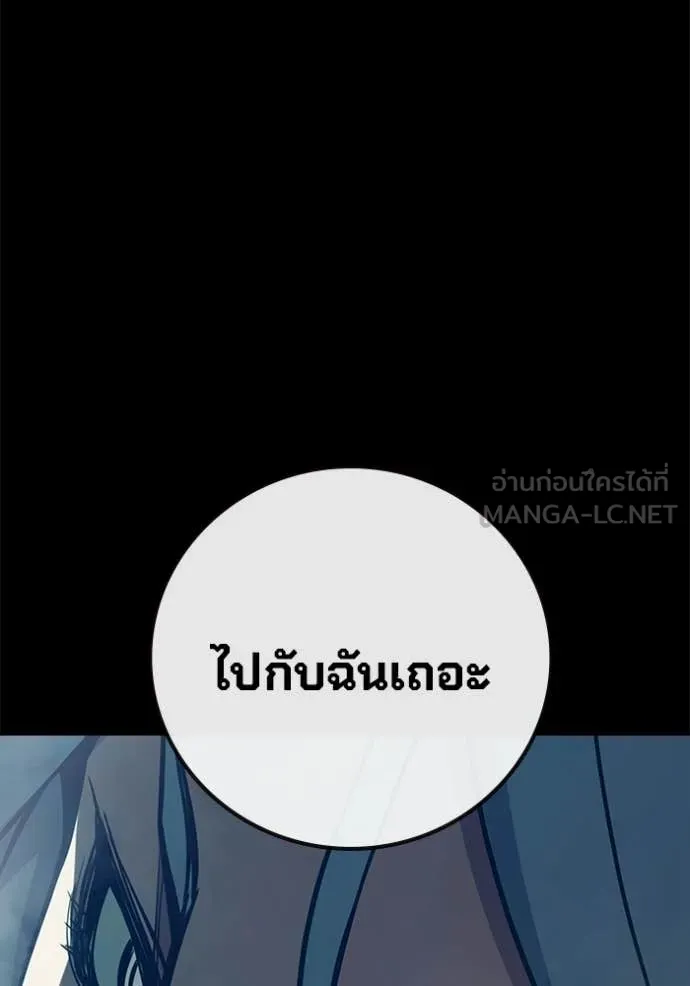 Juvenile Prison ตอนที่ 76 104