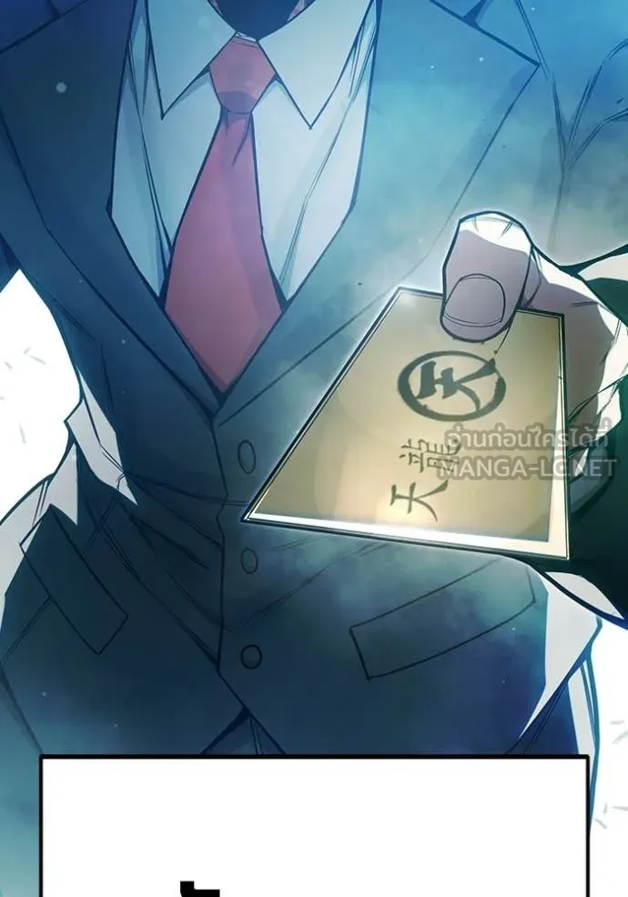 Juvenile Prison ตอนที่ 76 108