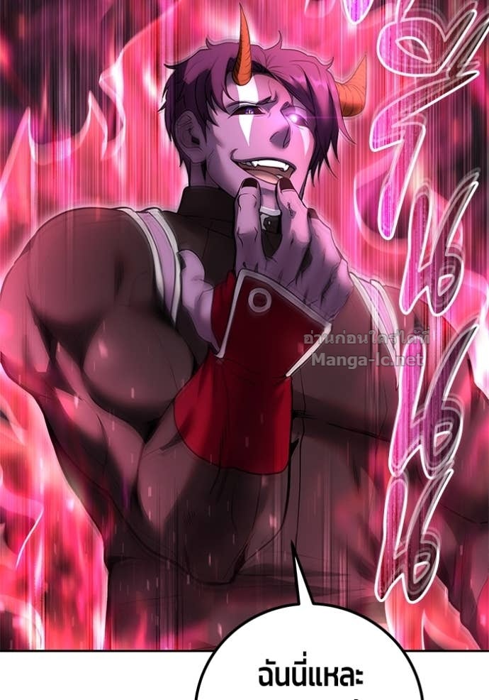 Secretly More Powerful than the Hero ตอนที่ 76 108