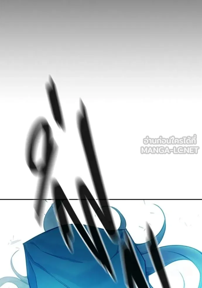 Juvenile Prison ตอนที่ 76 110