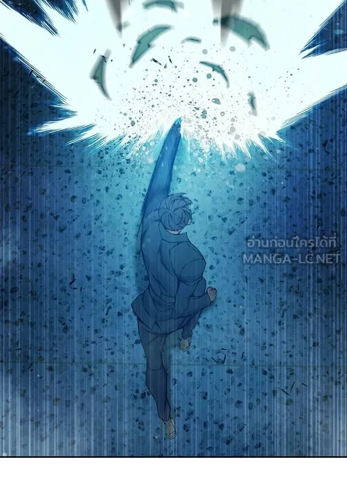 Juvenile Prison ตอนที่ 76 117