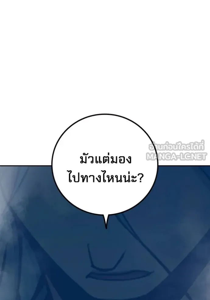 Juvenile Prison ตอนที่ 76 118