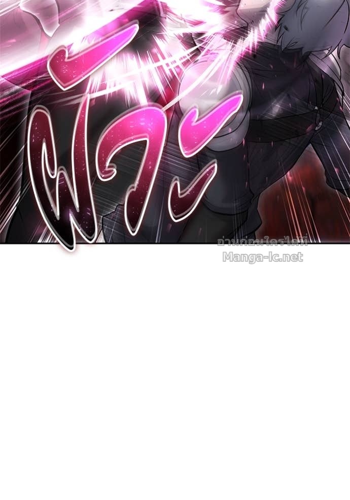 Secretly More Powerful than the Hero ตอนที่ 76 119