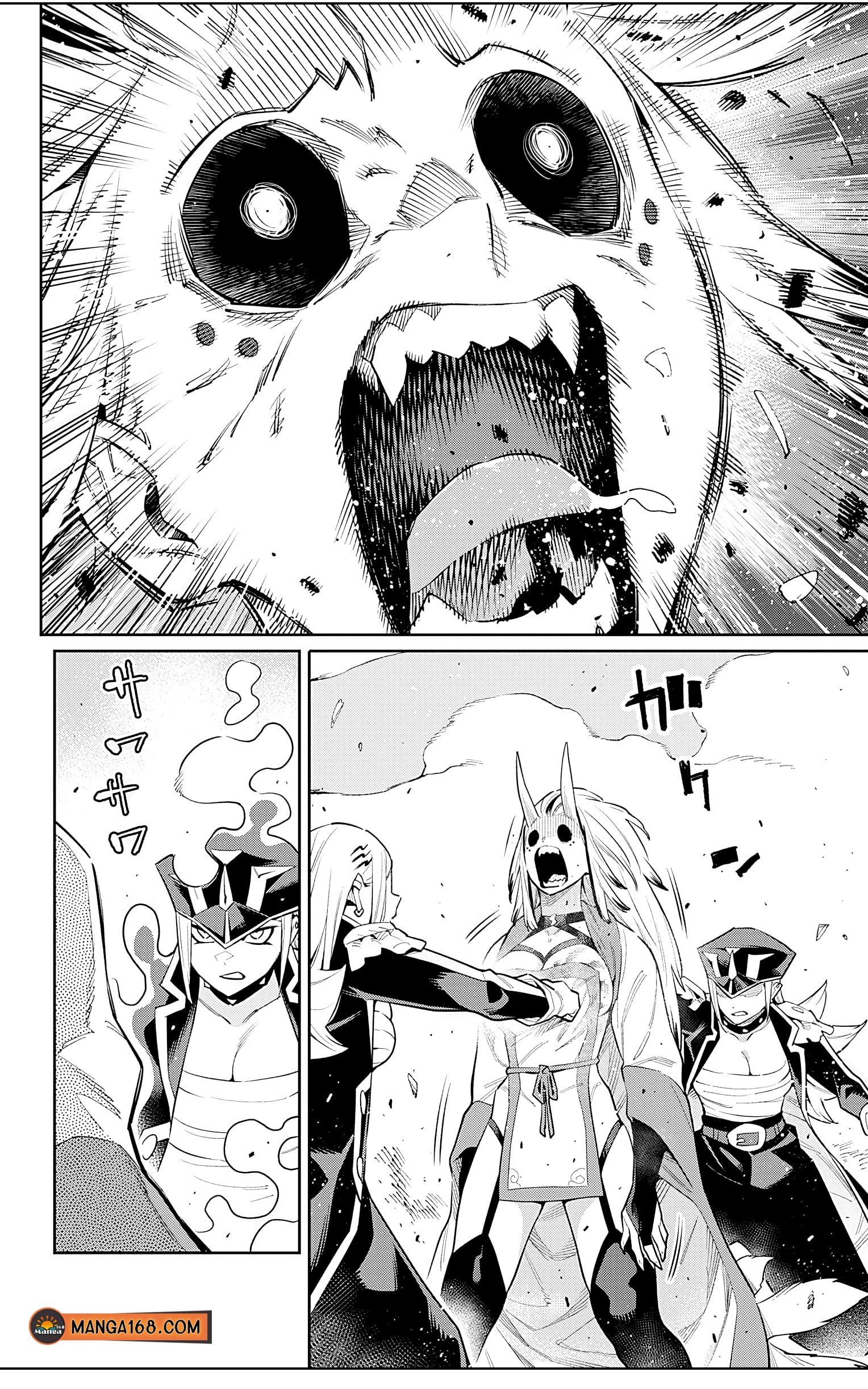 Mato Seihei no Slave ตอนที่ 76 หน้า 12