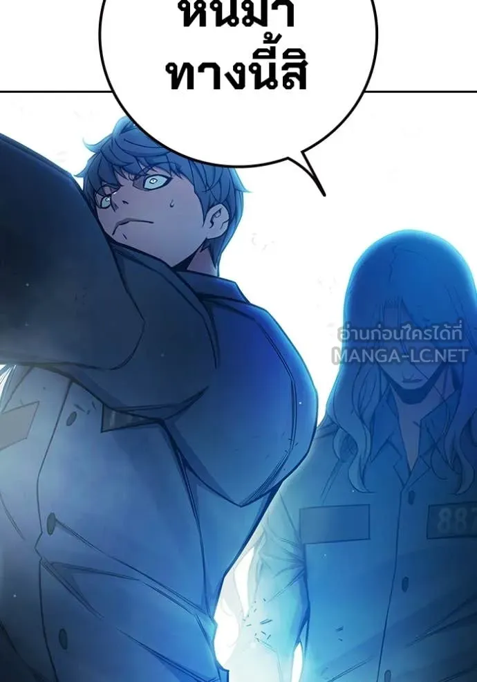 Juvenile Prison ตอนที่ 76 120