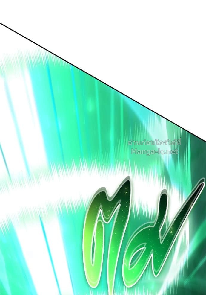 Secretly More Powerful than the Hero ตอนที่ 76 120